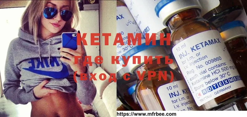 КЕТАМИН ketamine  MEGA ТОР  Красноуфимск  где можно купить  