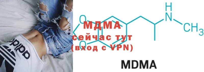 МДМА crystal  где продают наркотики  hydra как войти  Красноуфимск 